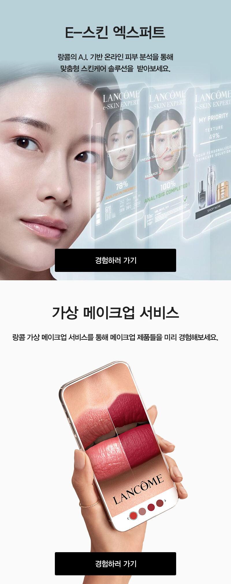 이벤트 추천상품