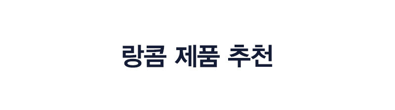 리필 위크