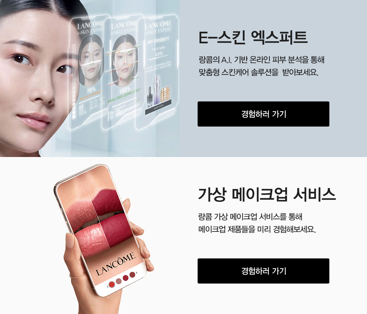 이벤트 추천상품