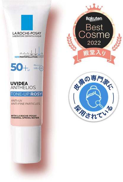TONE-UP UV ROSY