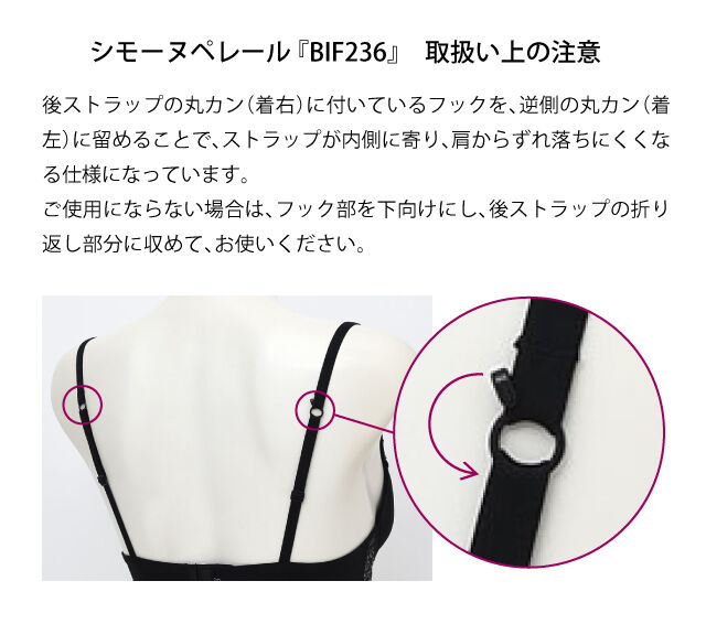 取扱い上の注意