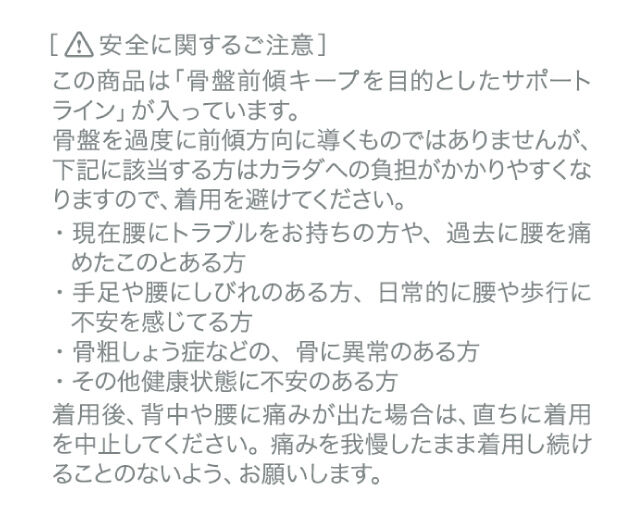 安全に関するご注意