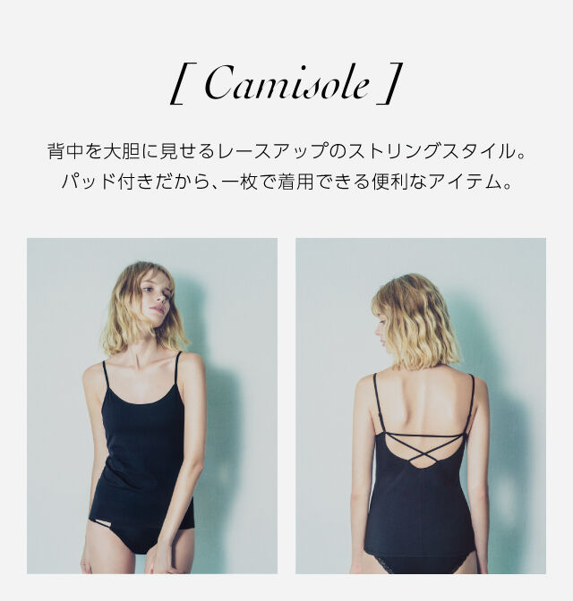 camisole �R�[�f�B�l�C�g