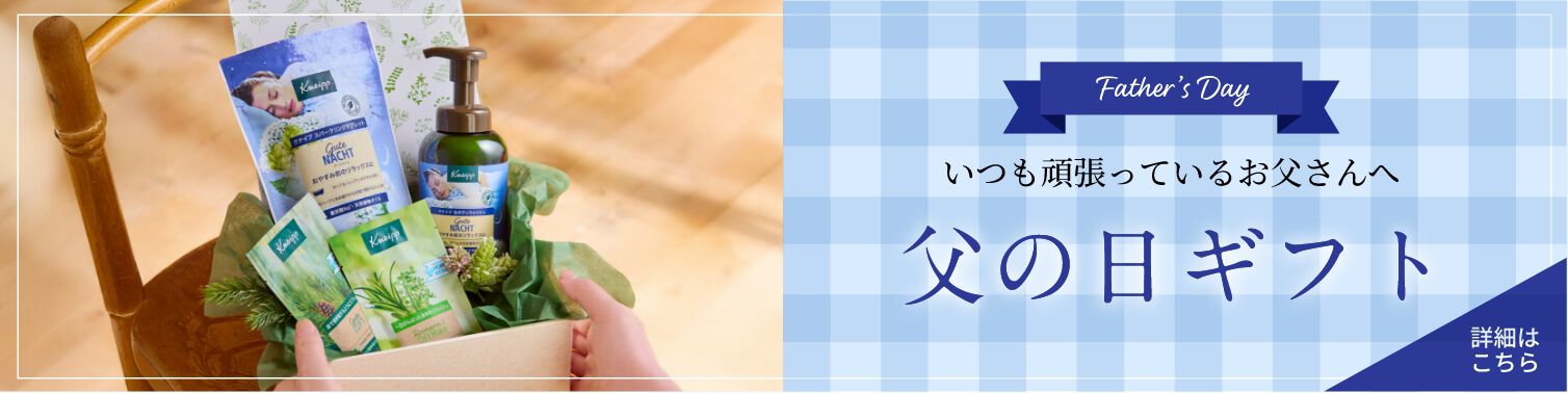 Mother'S Day〜感謝の気持ちを込めて〜母の日ギフト