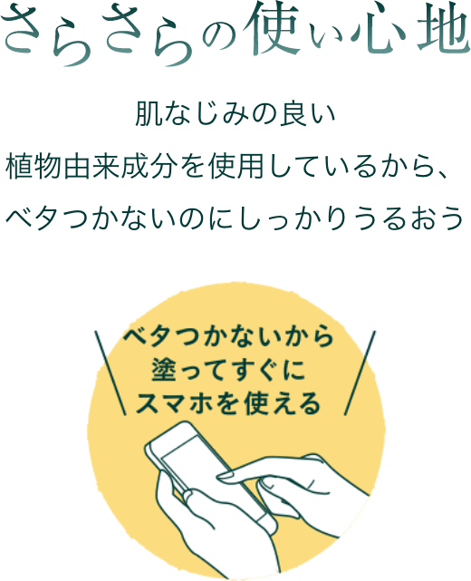 クナイプ ハンドクリーム：植物の恵みで心癒されるハンドケアを