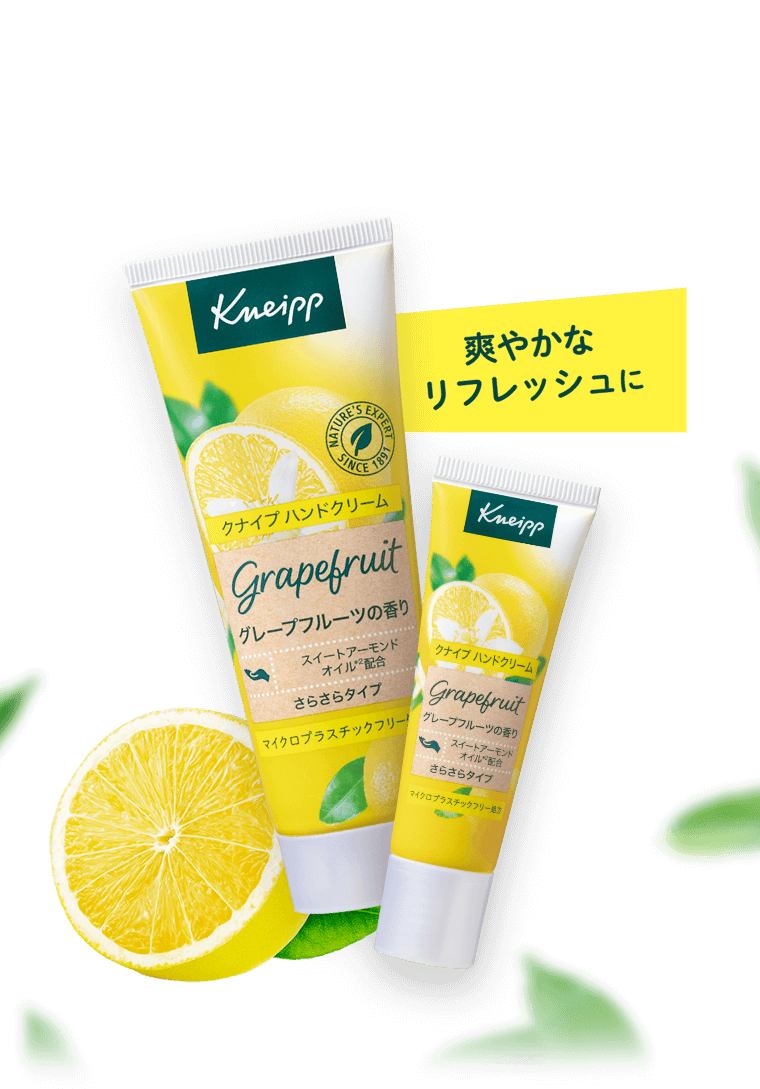 クナイプ ハンドクリーム：植物の恵みで心癒されるハンドケアを
